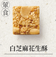 白芝麻花生酥糖